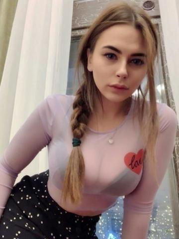 Арина